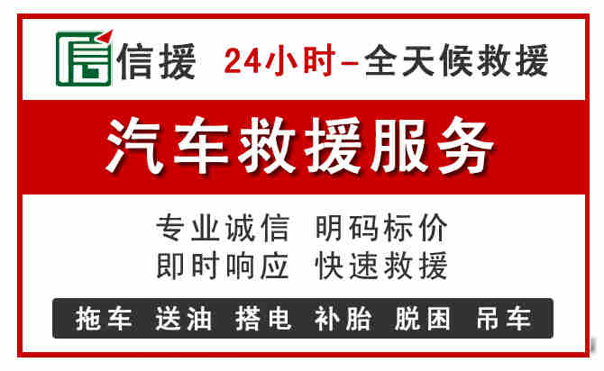 市中区汽车送油救援 (8).jpg 市中区汽车送油救援 (8).jpg
