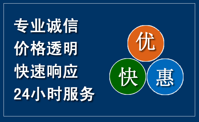 市中区汽车救援送柴油