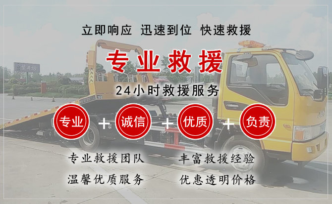 市中区汽车中途送油救援电话 市中区汽车中途送油救援电话